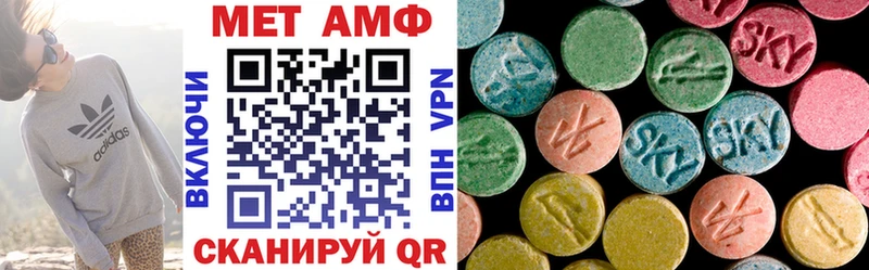 АМФЕТАМИН 97%  Жигулёвск 