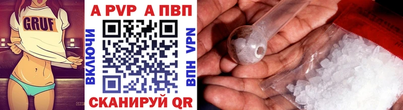 Альфа ПВП СК КРИС  Жигулёвск 