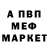 Метадон белоснежный Oxun Davron