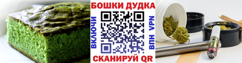 hydra ССЫЛКА  Жигулёвск  Печенье с ТГК марихуана 