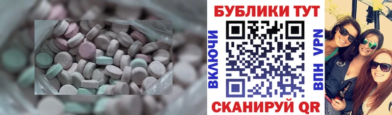 ЭКСТАЗИ Cube  Жигулёвск 