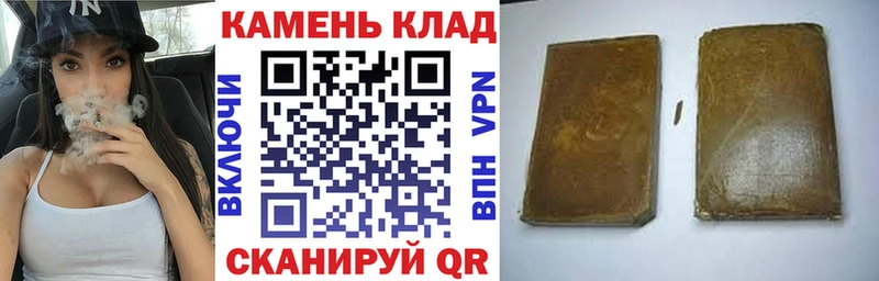 ГАШ гарик  хочу наркоту  Жигулёвск 