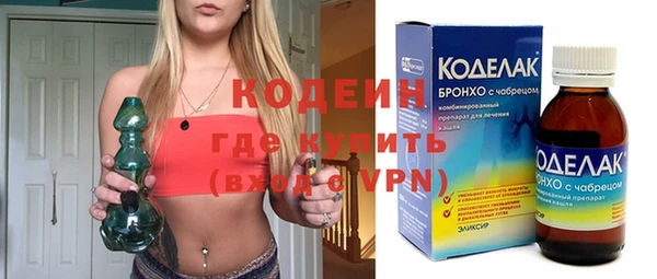прущий лед Дмитров