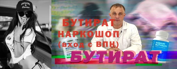 амф Наволоки