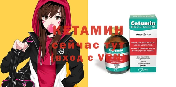прущий лед Дмитров