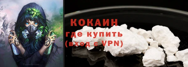 дистиллят марихуана Анива