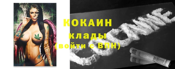 бутик Анжеро-Судженск