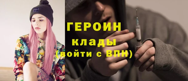 прущий лед Дмитров