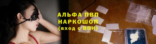 прущий лед Дмитров