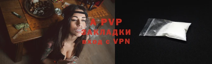 Альфа ПВП Дмитровск