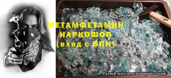 прущий лед Дмитров