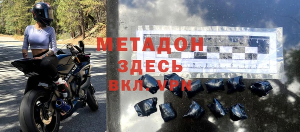 Альфа ПВП Дмитровск