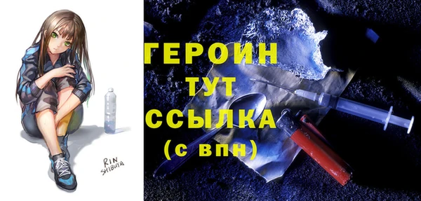 прущий лед Дмитров