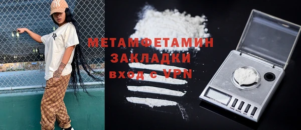 марки nbome Дмитриев