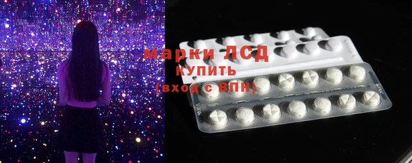 прущий лед Дмитров