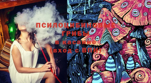 экстази Навашино