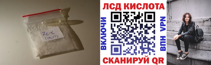 цена Жигулёвск LSD-25 экстази кислота