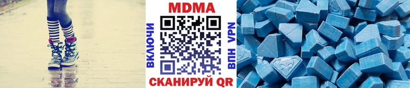 МДМА Molly  Жигулёвск 
