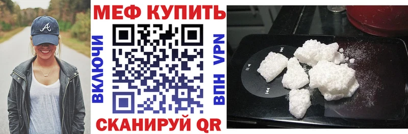 Меф мяу мяу hydra сайт Жигулёвск