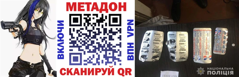 mega ссылка  Жигулёвск  Метадон мёд 