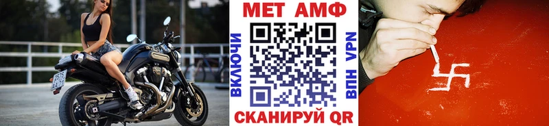 МЕТАМФЕТАМИН витя  МЕГА маркетплейс  Жигулёвск 