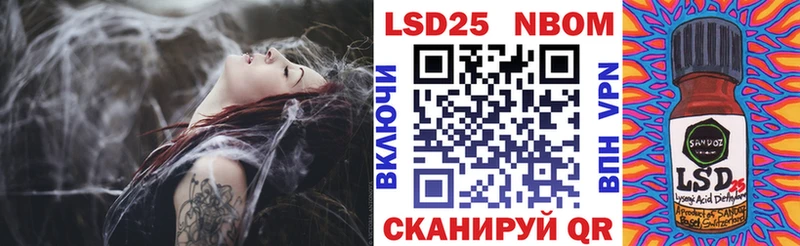 Марки NBOMe 1500мкг  Жигулёвск 