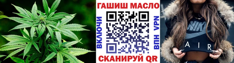Дистиллят ТГК вейп с тгк  купить наркотик  Жигулёвск 